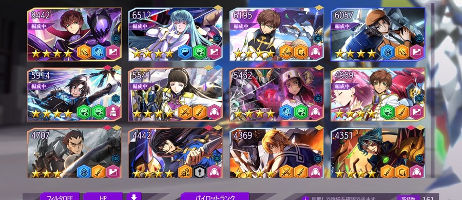 [코드기어스][누설] 필살기 쓰기 힘든 기체_5.jpg