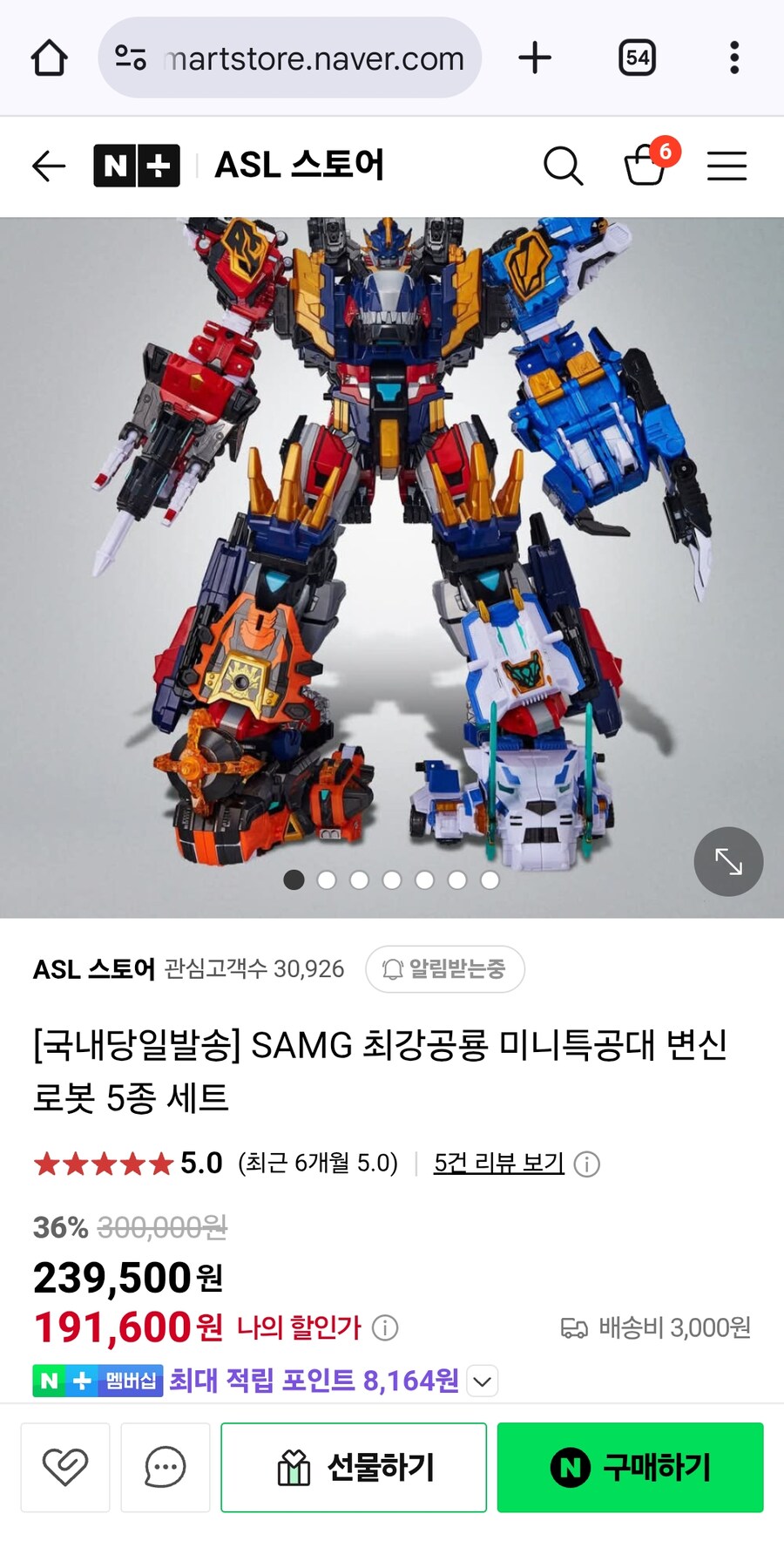 [네이버] 렉스카이저 d6 194600원_2.jpg