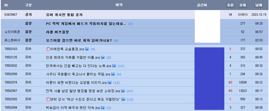 정리글) 계정 정지 먹고도 계속 오는 이유가 대체 뭘까_2.png