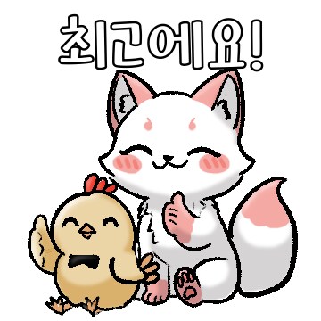 (니케)콜라보 스토리 넘무 맛있고.._1.png
