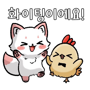 (여우찻집)예쁜여우 보구가용! 여우찻집 443편!!_3.png
