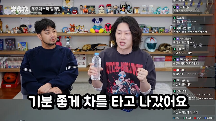 침착맨 김희철 합방에서 나와버린 그사건 ㅋㅋㅋ_3.png