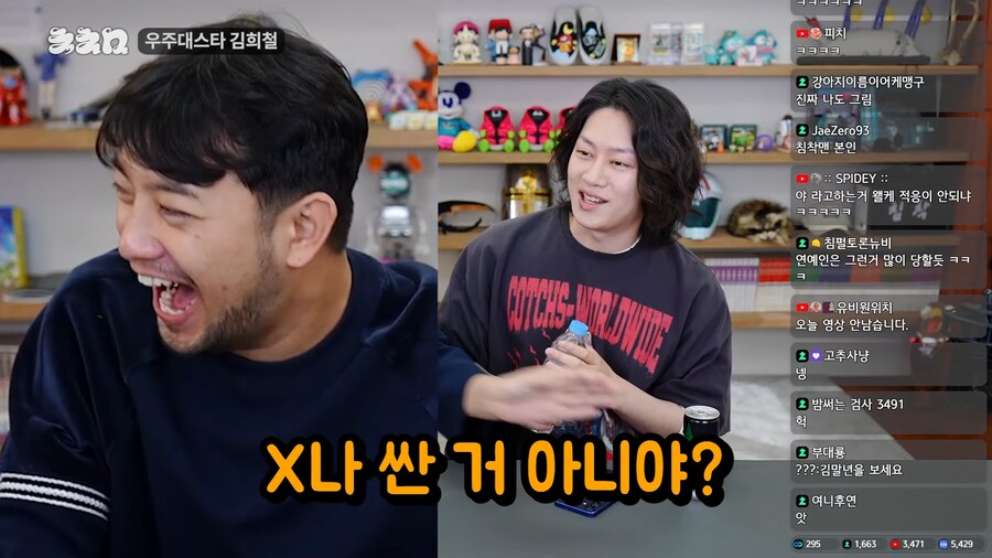 침착맨 김희철 합방에서 나와버린 그사건 ㅋㅋㅋ_9.png