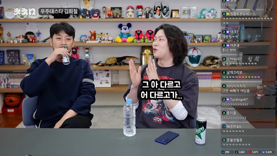 침착맨 김희철 합방에서 나와버린 그사건 ㅋㅋㅋ_14.png