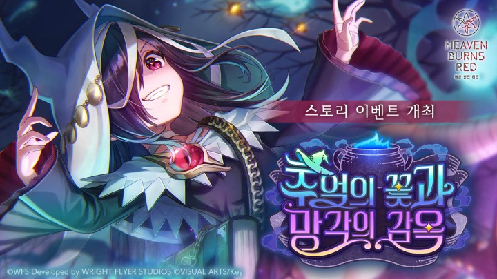 레드스토리 이미지