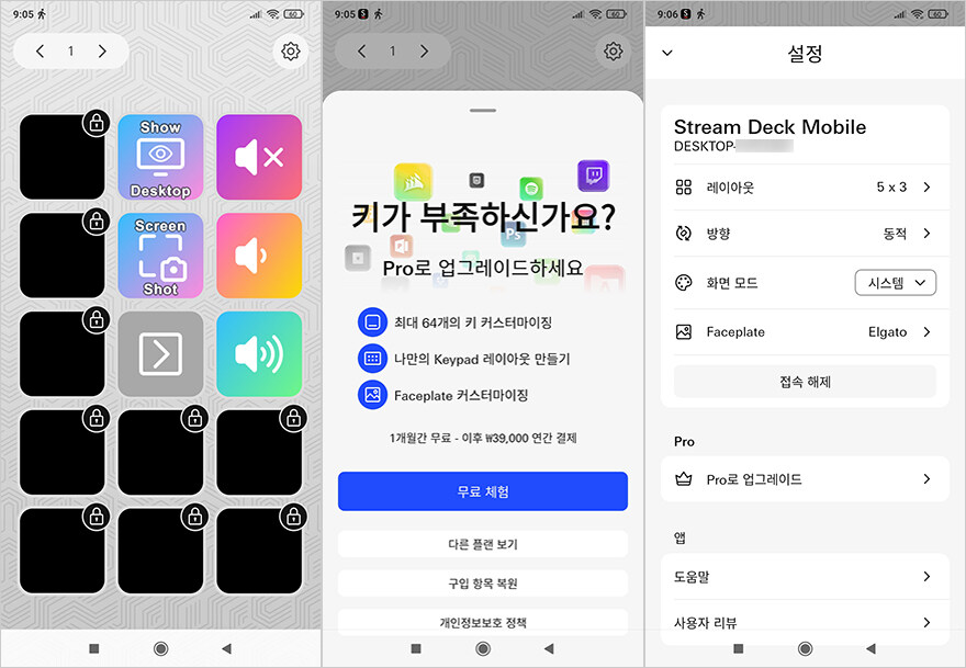 가장 멀티다운 스트림덱! 스트림덱 끝판왕! 엘가토 스트림덱 플러스_36.jpg