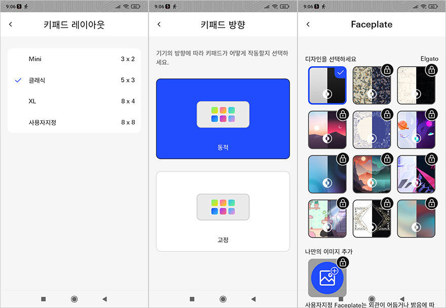 가장 멀티다운 스트림덱! 스트림덱 끝판왕! 엘가토 스트림덱 플러스_37.jpg