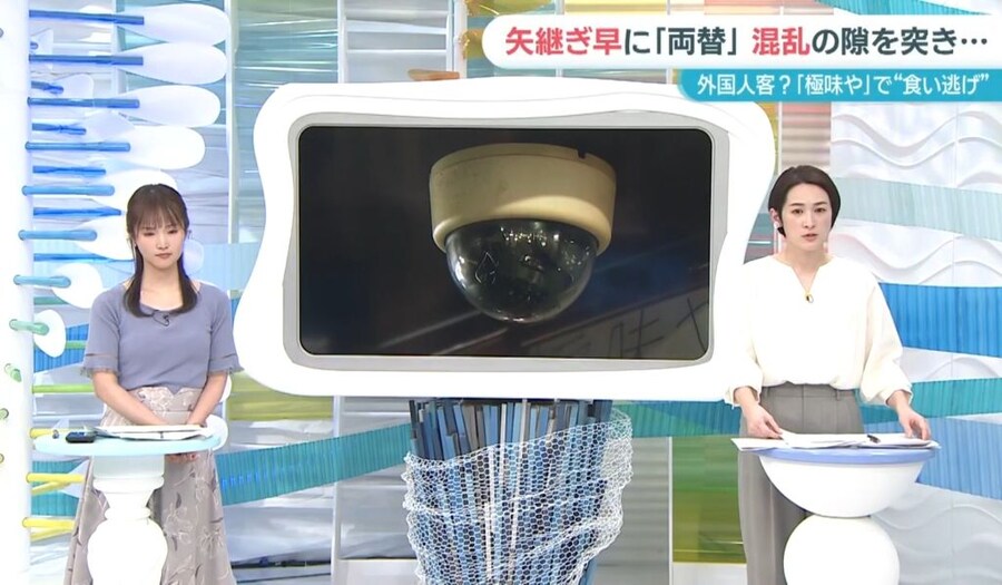 후쿠오카 관광객 먹튀 사건_2.jpg