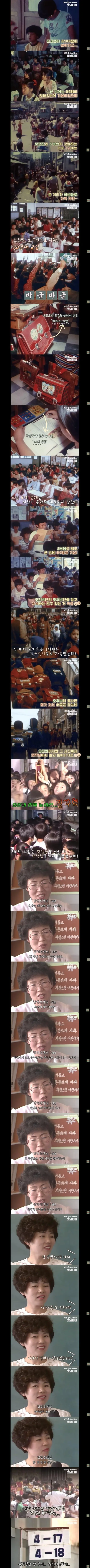 초등학교 전교생이 8100명이던 시절.jpg