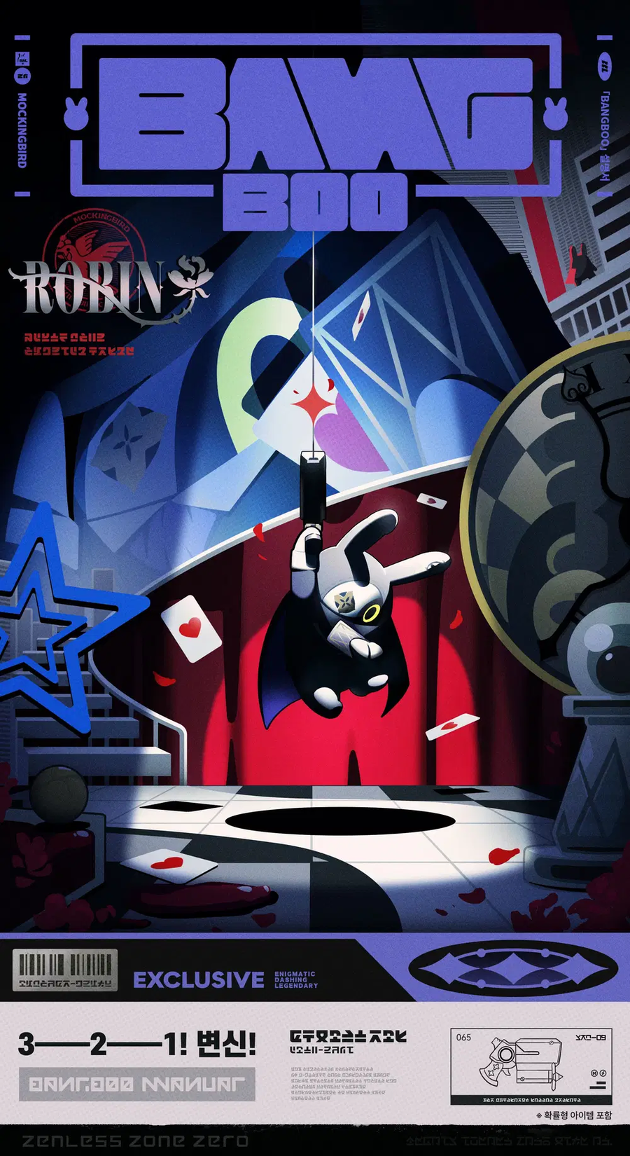 [젠레스 존 제로] 앤톤 생일 일러스트, 「Bangboo」 설명서 | 로빈_3.webp