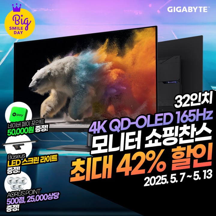 주식회사 데이그린 이미지