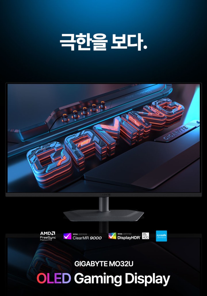 주식회사 데이그린 이미지