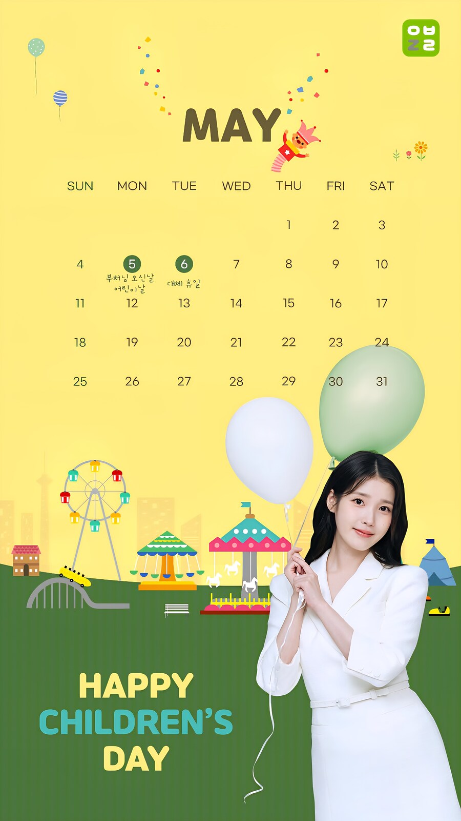 이브자리, 2025년 5월 배경화면_1.jpg