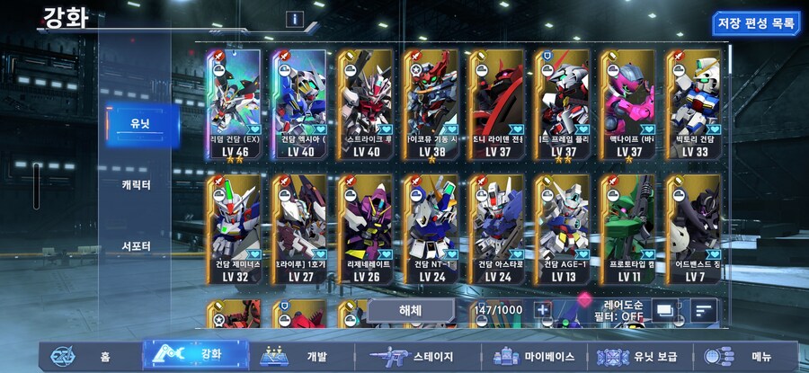 겜시작한지 3일됐는데 이장도면 고해도 될까요?_1.jpg