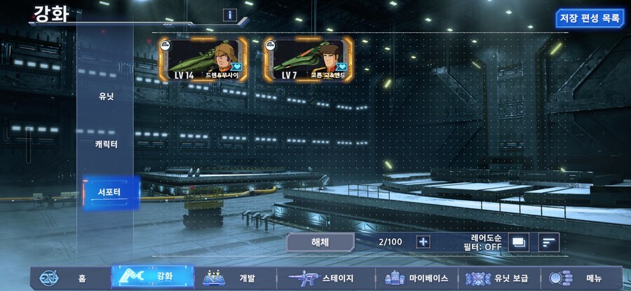 겜시작한지 3일됐는데 이장도면 고해도 될까요?_2.jpg