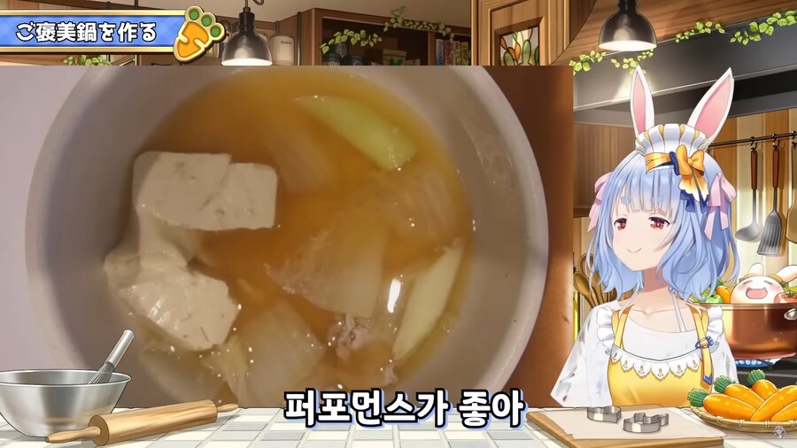 버튜버)발끈한 페코라의 엄포_7.png