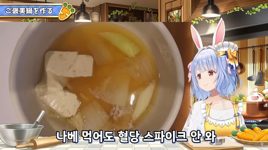 버튜버)발끈한 페코라의 엄포_9.png