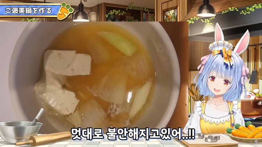 버튜버)발끈한 페코라의 엄포_12.png