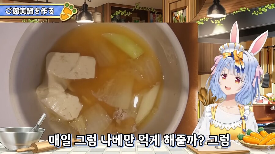 버튜버)발끈한 페코라의 엄포_14.png