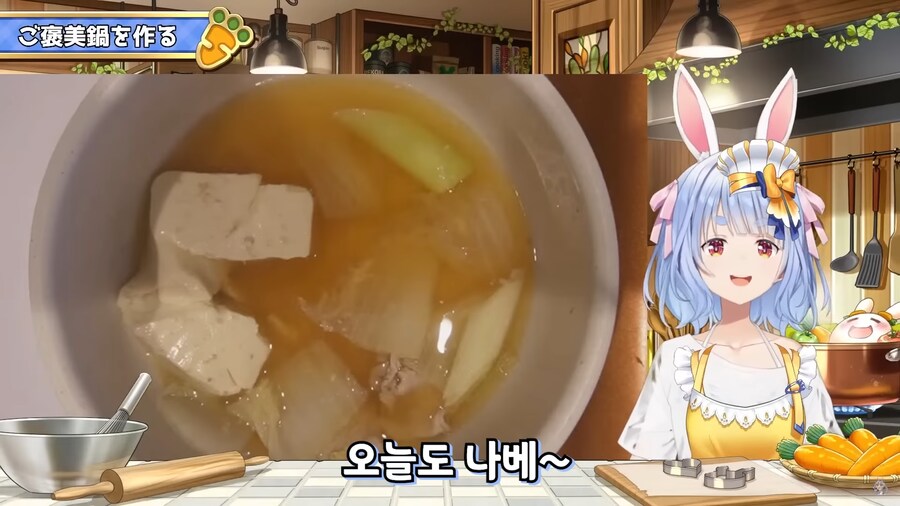 버튜버)발끈한 페코라의 엄포_16.png