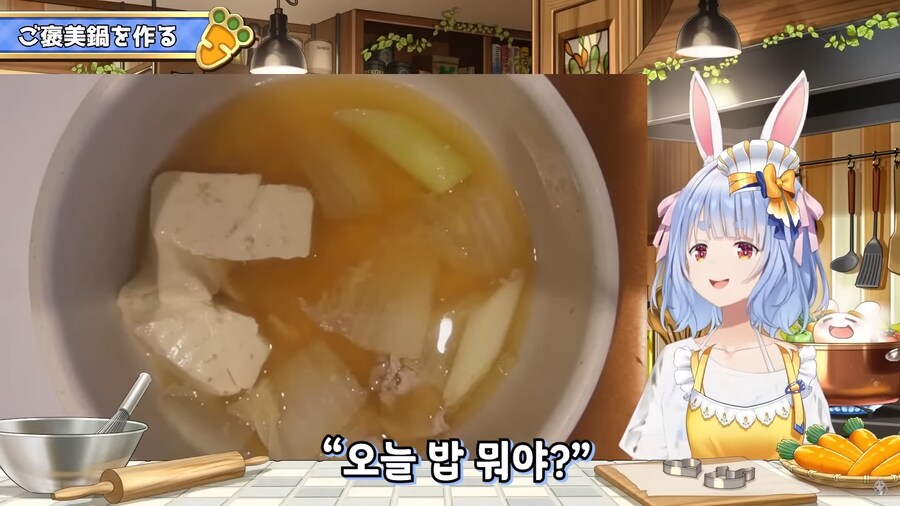 버튜버)발끈한 페코라의 엄포_17.png