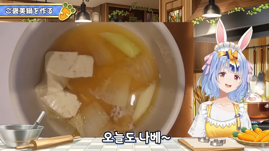 버튜버)발끈한 페코라의 엄포_18.png