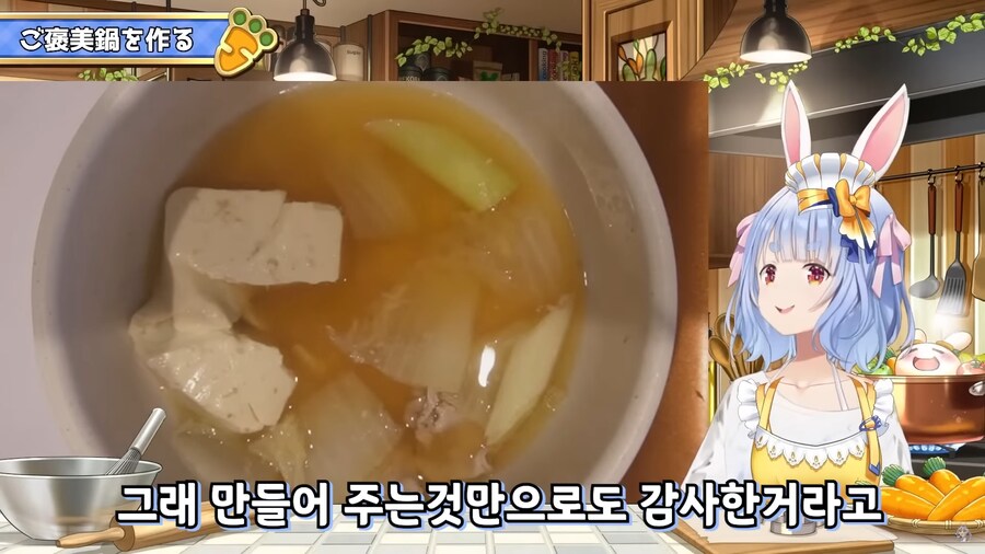 버튜버)발끈한 페코라의 엄포_20.png