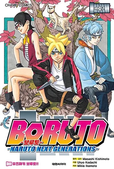 객관적으로 포스트 원나블 소년만화인데 이 악물고 무시하는 만화_1.png