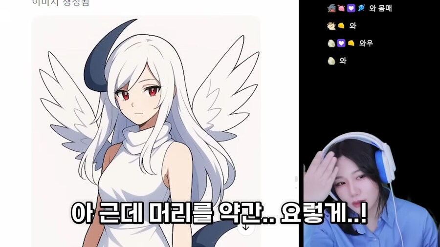 유튜브) 감정을 깨우친 챗지피티_5.png