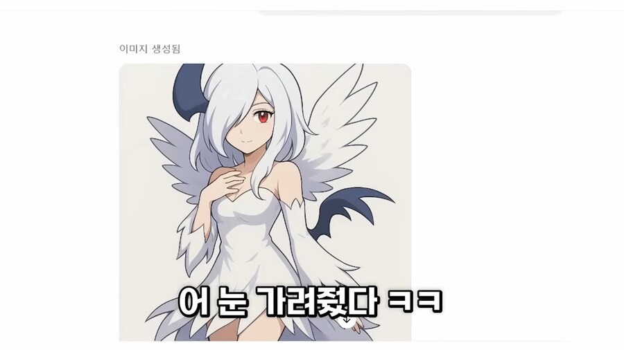유튜브) 감정을 깨우친 챗지피티_7.png