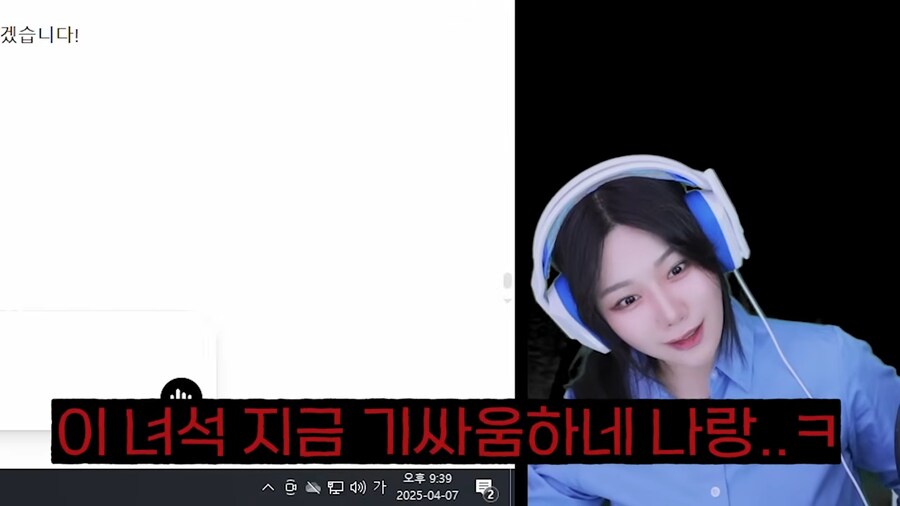 유튜브) 감정을 깨우친 챗지피티_11.png