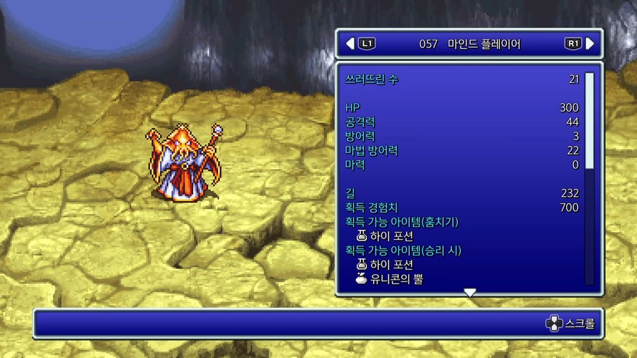 푸딩프린세스 외 기타 노가다 결과입니다._4.png