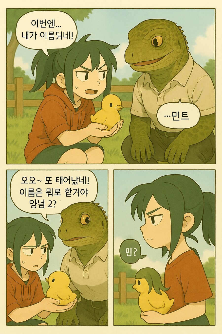 오늘 뽑아본 AI 그림들_2.png