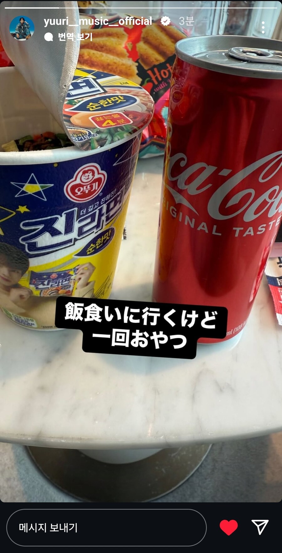 '일본 男 솔로 첫 KSPO DOME 공연' 싱어송라이터 유우리(優里) 입국_1.jpg