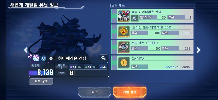 프라말고) G제네 이터널 UR 슈퍼 하이페리온 건담 만들었습니다_1.png