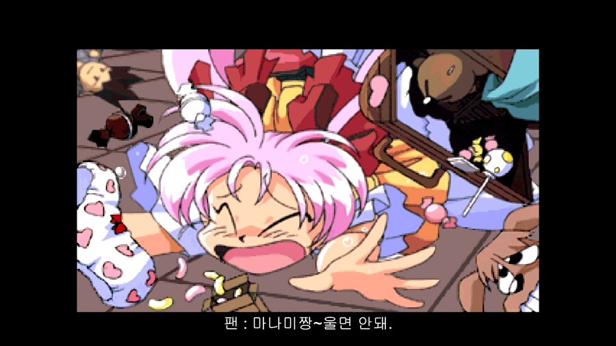 어드밴스드 V.G. -한글자막-_12.png