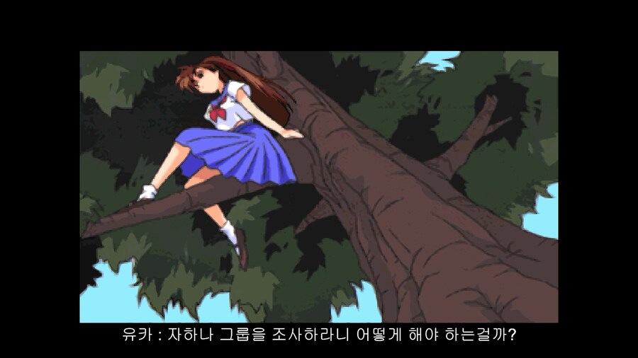 어드밴스드 V.G. -한글자막-_13.png