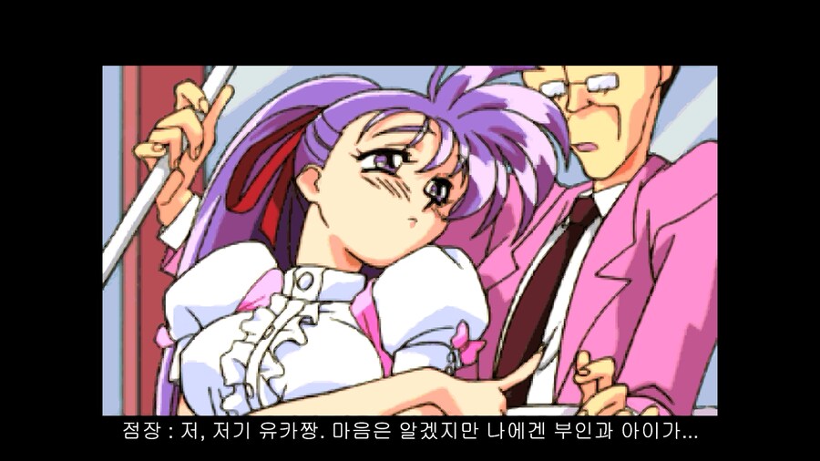 어드밴스드 V.G. -한글자막-_18.png