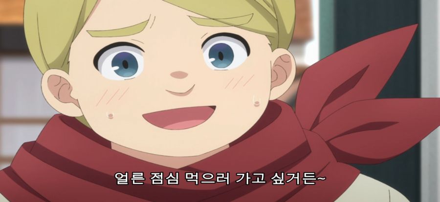 [길드 접수원] 점심 시간 삭제된 공무원_12.jpg