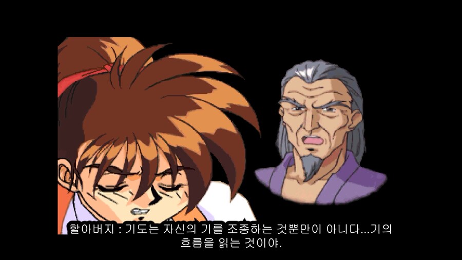 어드밴스드 V.G. -한글자막-_26.png