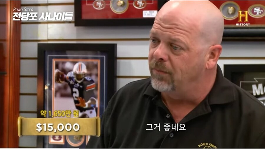 3000년된 고대 이집트 반지 | 인스티즈