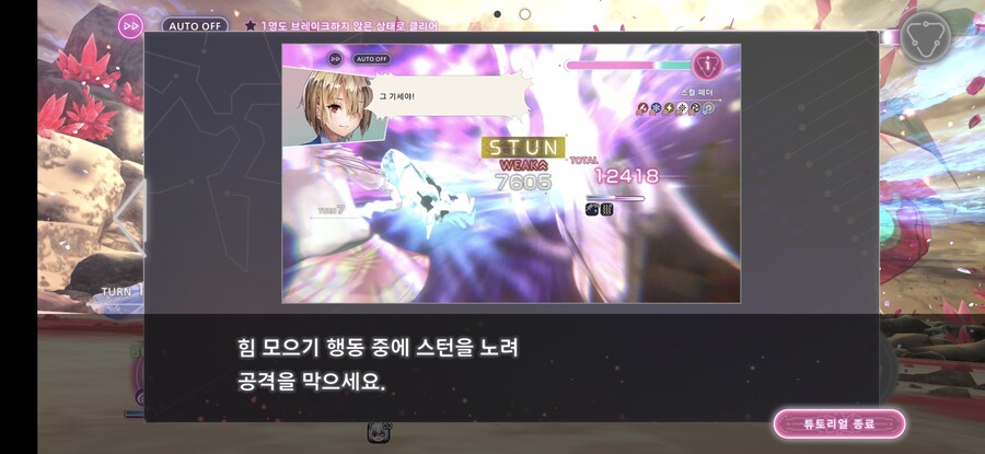 스코어 150만 + 이시층 스컬 페더 최종 단계_7.jpg