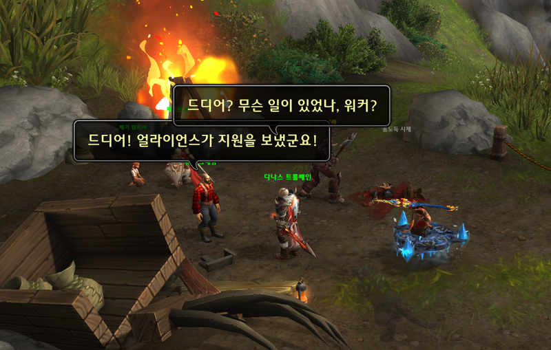 와우 11.1.7 대장정 - 버전 붉은 여명회의 봉기 스토리 및 보상_9.png