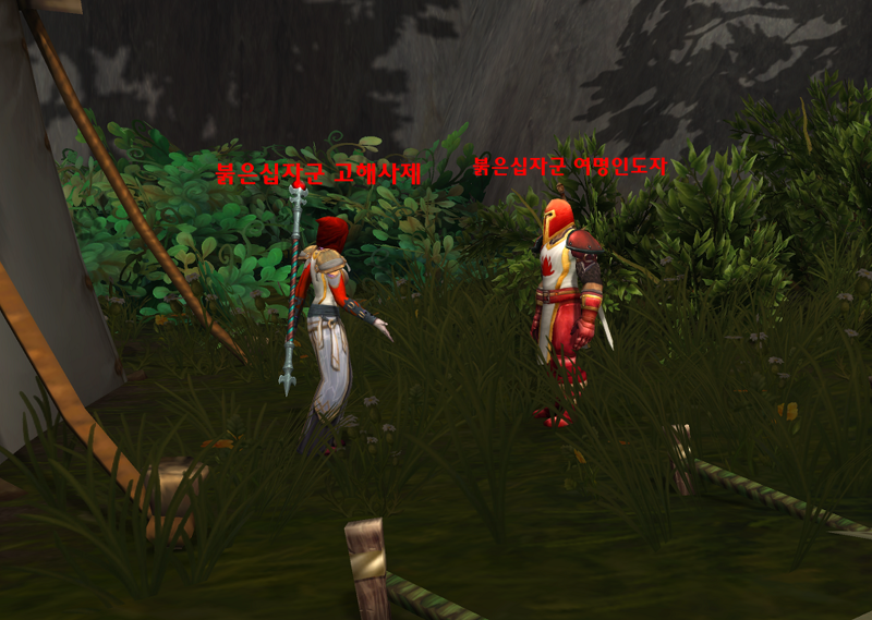 와우 11.1.7 대장정 - 버전 붉은 여명회의 봉기 스토리 및 보상_20.png