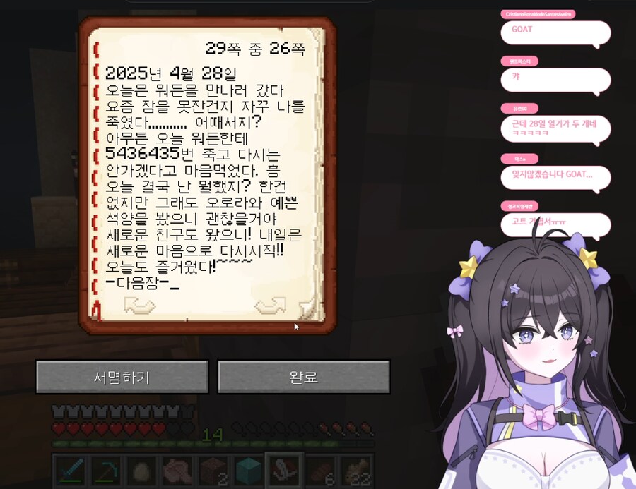버튜버)최근 야반도주 낙수로 유명해진 하나비 멤버들을 알아보자_12.png