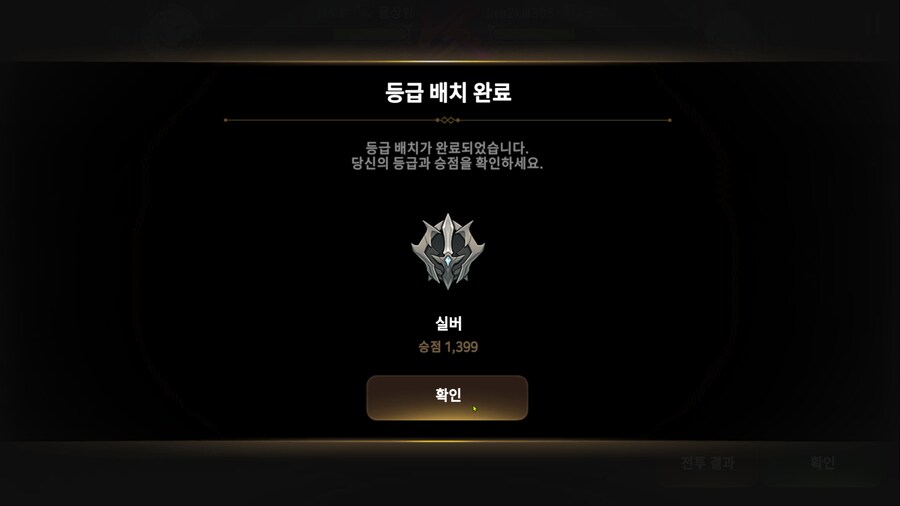 에픽세븐) 3주차 뉴비 실레나 잼네용_1.png