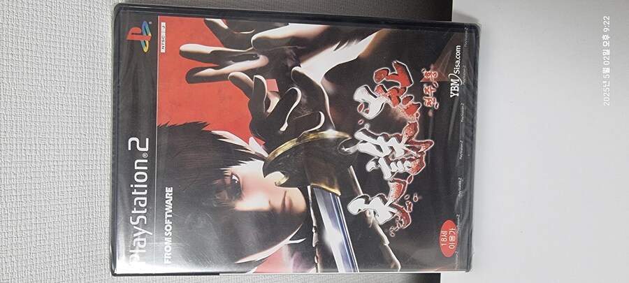 Ps2 정발 밀봉 천주홍 입니다_1.jpg