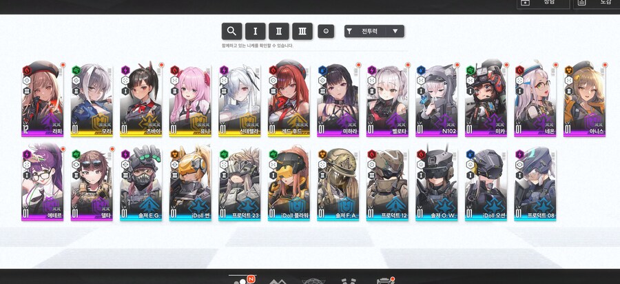 니케 불법이륙 질문있습니당!_2.jpg