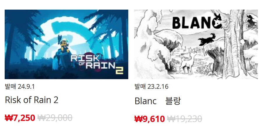 [한국닌텐도e숍] 퍼블리셔별 DL판 할인 정리 (가격 본문)_19.png
