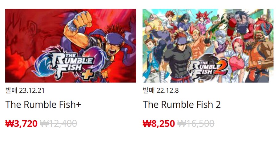 [한국닌텐도e숍] 퍼블리셔별 DL판 할인 정리 (가격 본문)_48.png